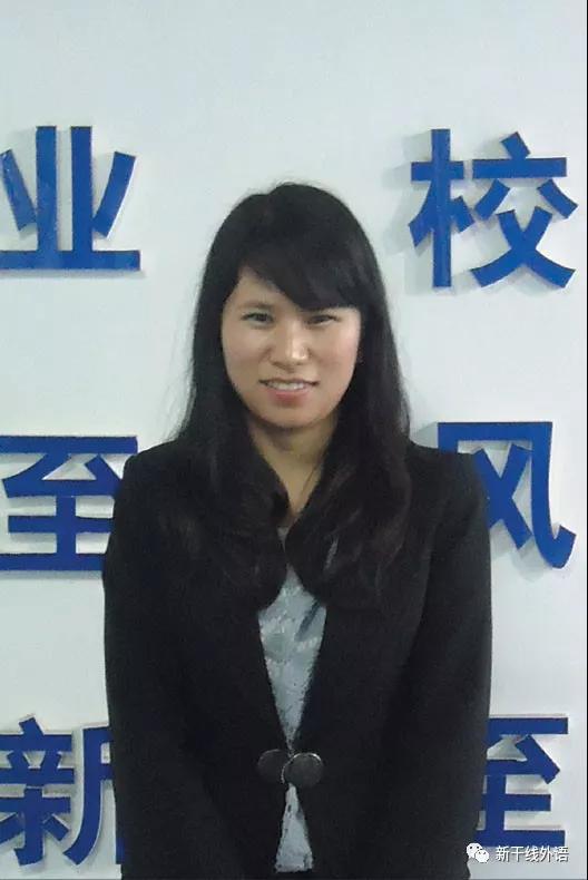 ”日語培訓(xùn)入門班
