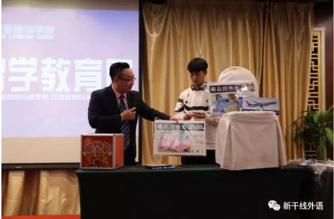 【新干線教育集團】第二十屆日本留學(xué)教育展圓滿落幕