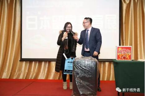 【新干線教育集團】第二十屆日本留學(xué)教育展圓滿落幕