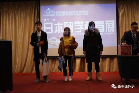 【新干線教育集團】第二十屆日本留學(xué)教育展圓滿落幕