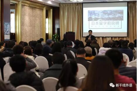 【新干線教育集團】第二十屆日本留學(xué)教育展圓滿落幕