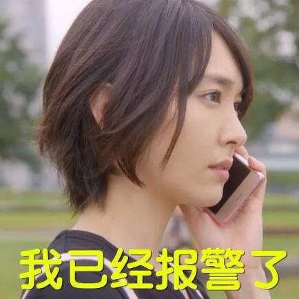JK、KY以外的日語簡稱你了解嗎?