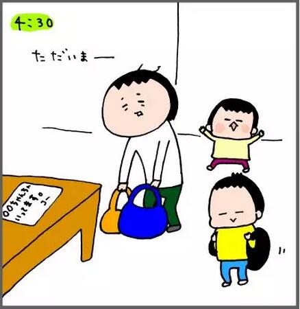 日本人出門為什么要說(shuō)「いってきます」,回家要說(shuō)「ただいま」?