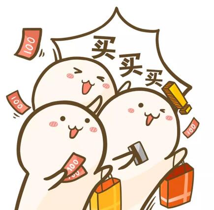日語“剁手黨”、“種草”、“拔草”怎么說?