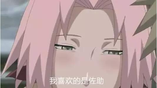 “我不喜歡你”用日語可以怎么說?
