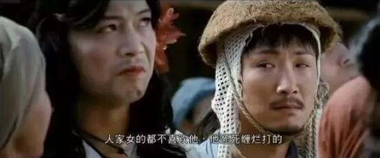 “我不喜歡你”用日語可以怎么說?