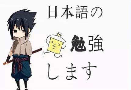 日語中“上手”和“得意”、“下手”和“苦手”到底怎么區(qū)別?