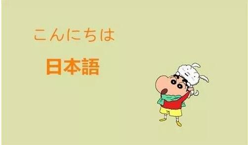 日語中“上手”和“得意”、“下手”和“苦手”到底怎么區(qū)別?