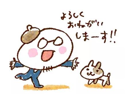 「よろしくお願いします」翻譯成“請多指教”真的正確嗎?