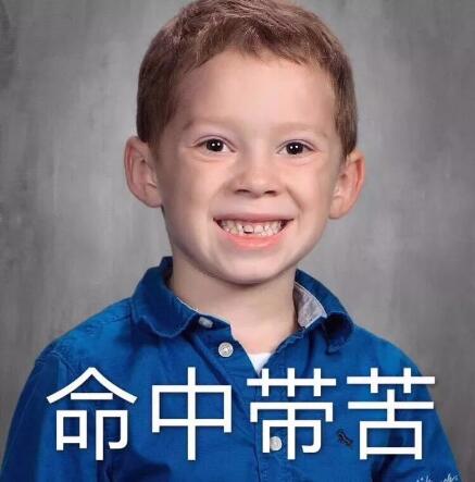 日語學(xué)的渣是一種怎樣的體驗