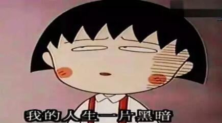 日語學(xué)的渣是一種怎樣的體驗