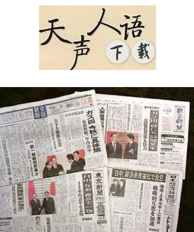 這些相見(jiàn)恨晚的日語(yǔ)學(xué)習(xí)方法,你知道嗎?