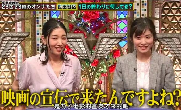 “了解一下”用日語怎么說