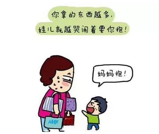 王佳 日本人都呼她為娘