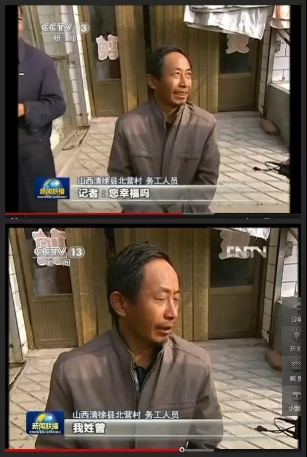 曾 我不幸福,我姓曾