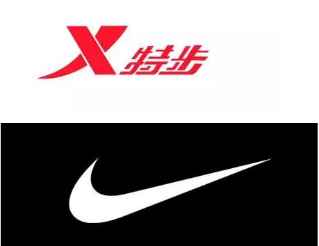 要穿也穿個耐克啊李寧啊啥的