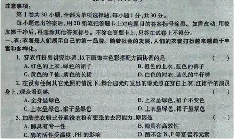 包羅萬象
