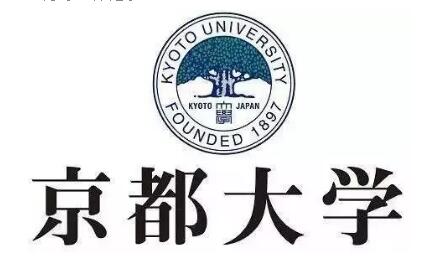 京都大學