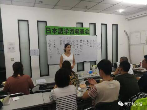 日語學(xué)習(xí)發(fā)表會(huì)圓滿成功 新干線外語鐵西校區(qū)
