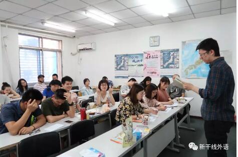 日語學(xué)習(xí)發(fā)表會(huì)氣氛