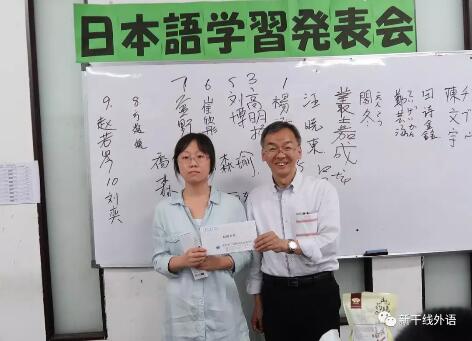 初級(jí)班的最優(yōu)秀者是方媛媛同學(xué)