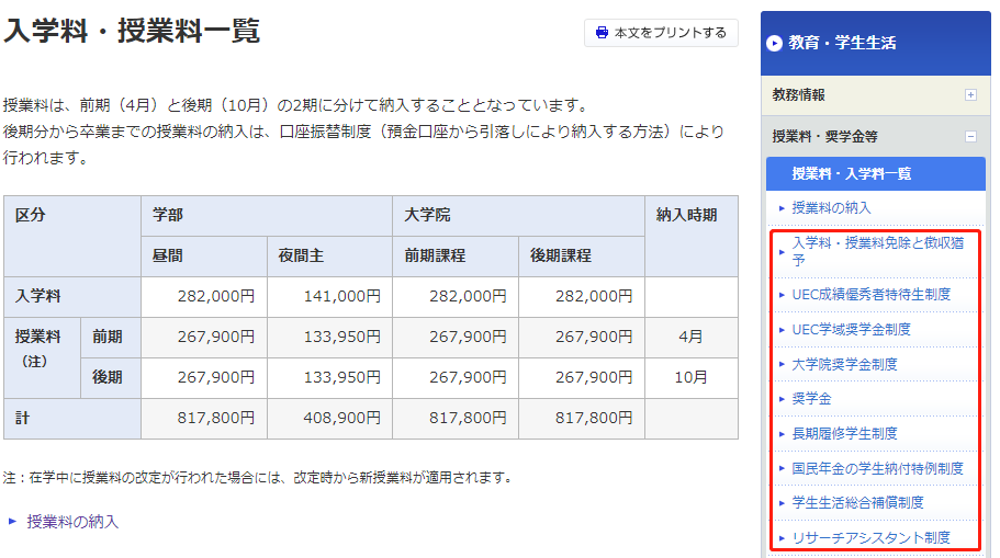 1637201222132387.png 沈陽日語培訓