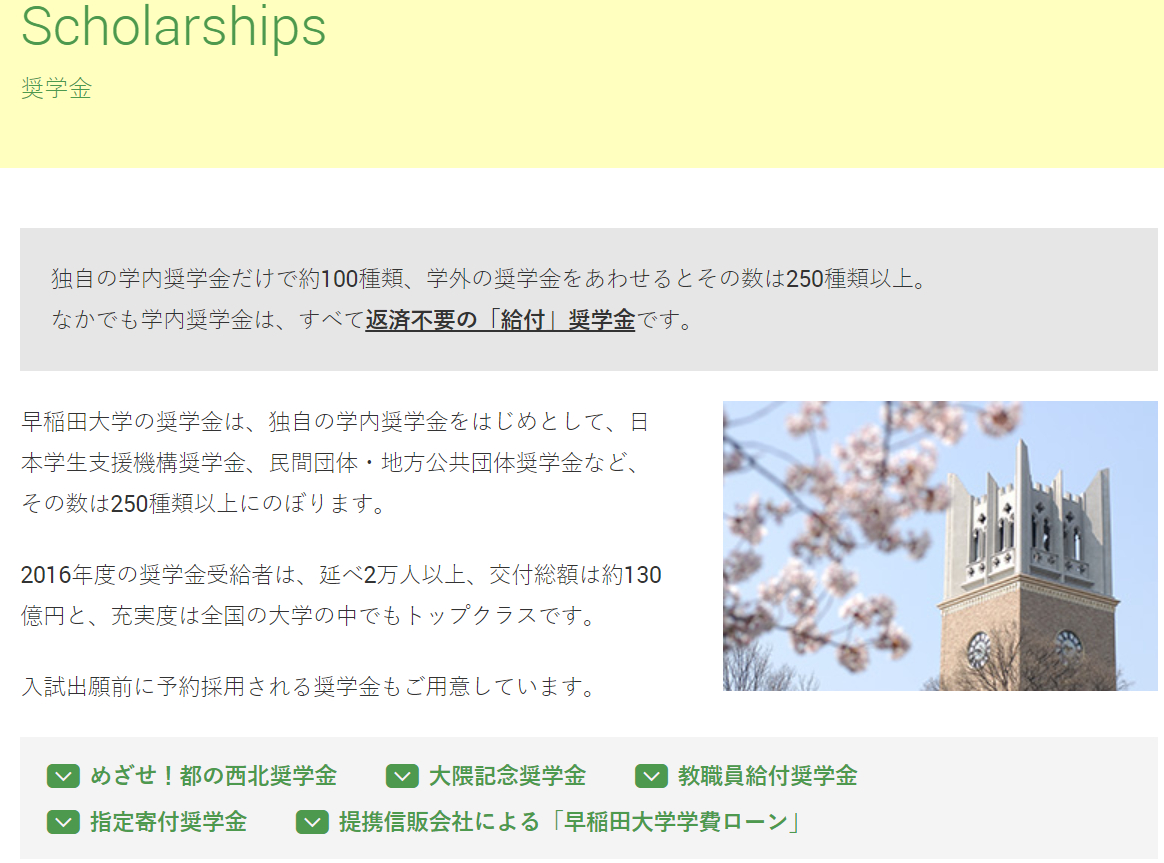 1637201251812892.png 沈陽日語培訓