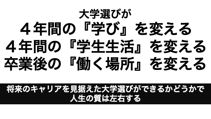 1637292541471572.png 日本留學(xué)院校