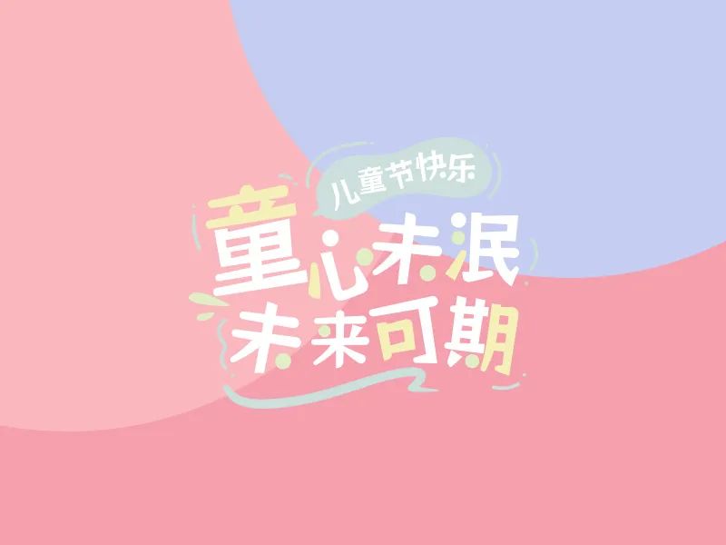 日本兒童節(jié)