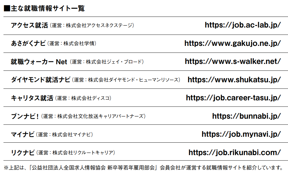 沈陽新干線日語培訓 日語培訓,日本留學