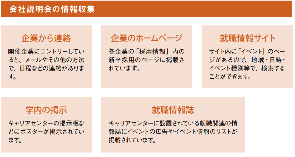 沈陽新干線日語培訓 日語培訓,日本留學