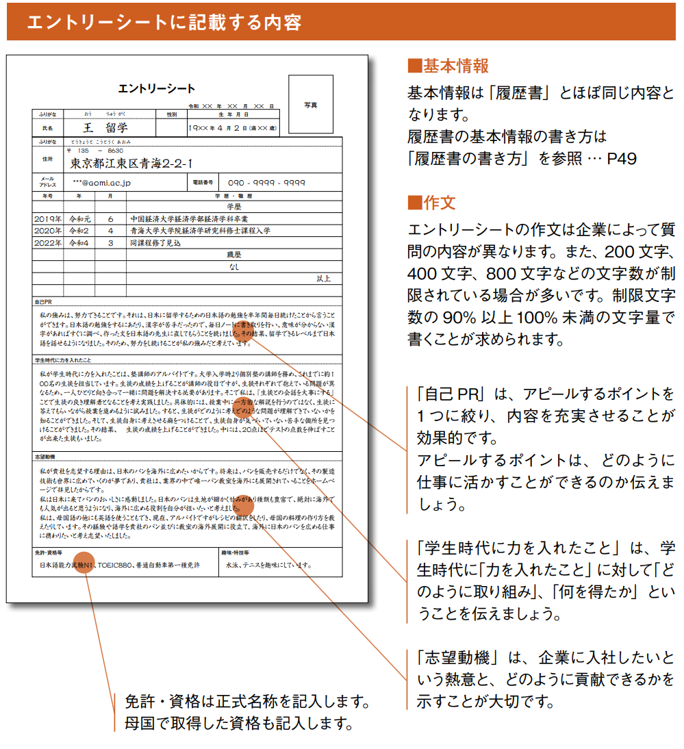 沈陽新干線日語培訓 日語培訓,日本留學