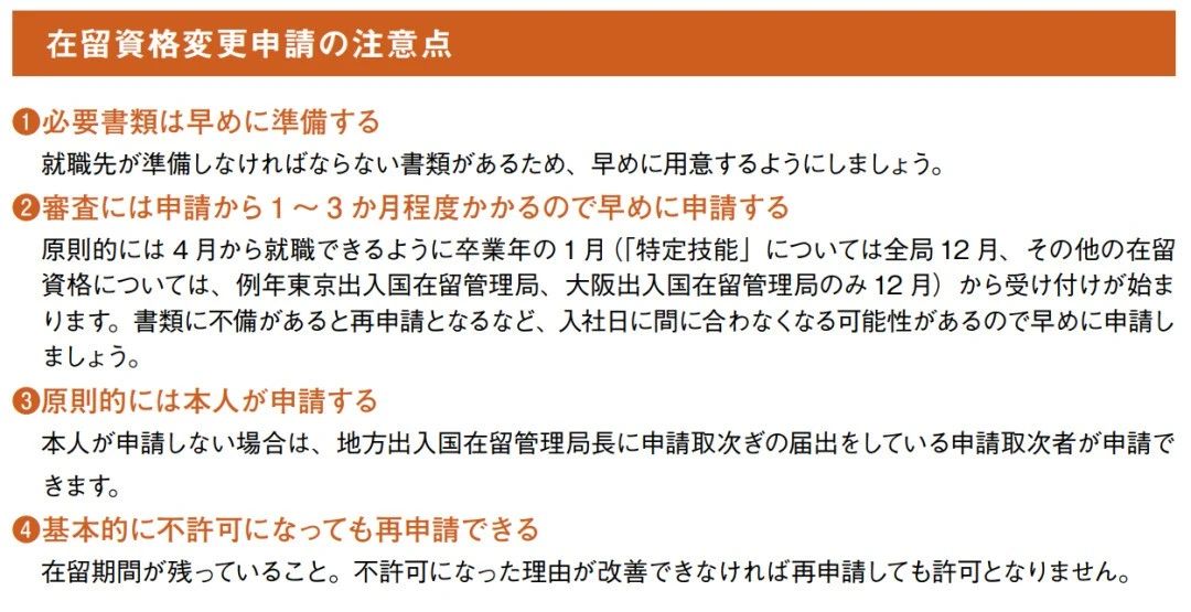 沈陽新干線日語培訓 日語培訓,日本留學