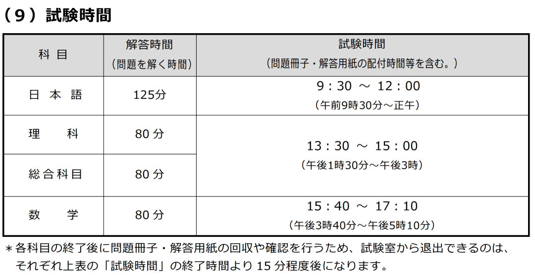 沈陽日語 沈陽新干線 日語培訓,日本留學