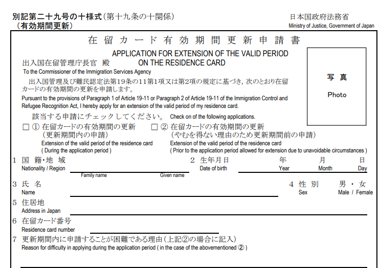 日語(yǔ)N2 日語(yǔ)JLPT  