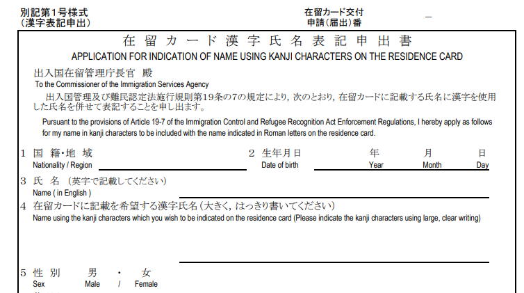 日語(yǔ)N2 日語(yǔ)JLPT  