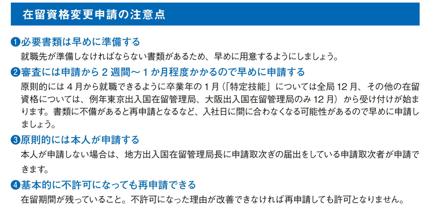 日語(yǔ)N2 日語(yǔ)JLPT  