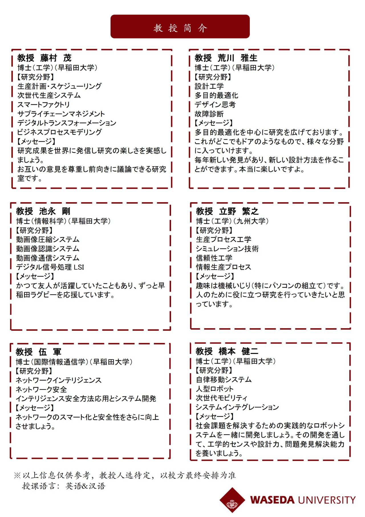 日語培訓(xùn) 沈陽日語 沈陽新干線