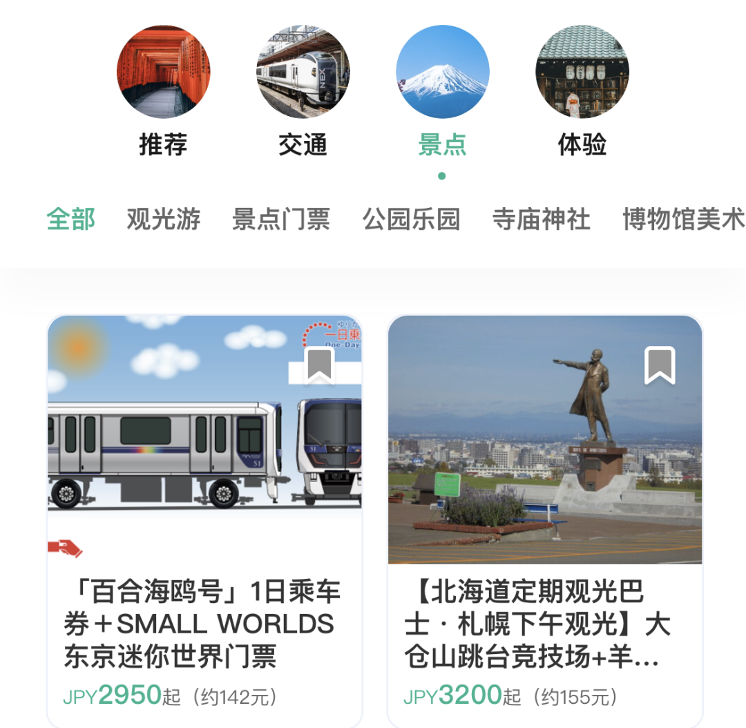 沈陽新干線 日語培訓(xùn) 日語學(xué)習(xí) 沈陽新干線 日語培訓(xùn) 日語學(xué)習(xí)