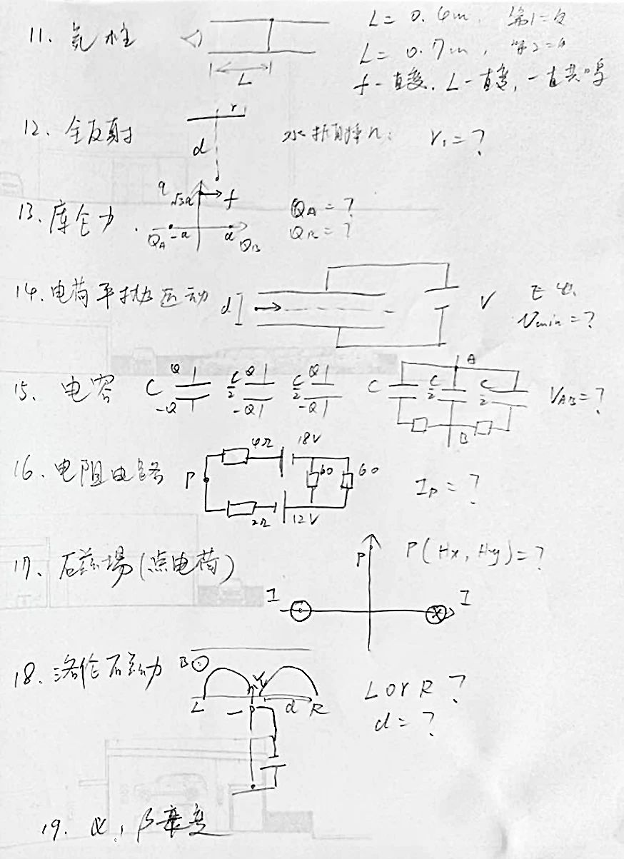 沈陽新干線 日語培訓 日語學習 日語JLPT 日語N2 日語能力考