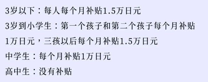 沈陽新干線 日語 沈陽新干線 日語培訓(xùn) 日語學(xué)習(xí)