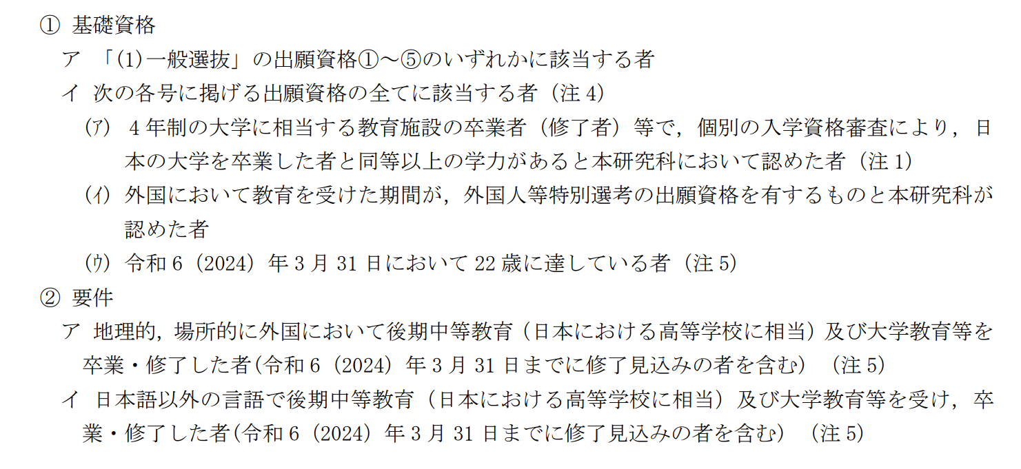 日語JLPT 日語N2 日語能力考 日語JLPT 日語N2 日語能力考