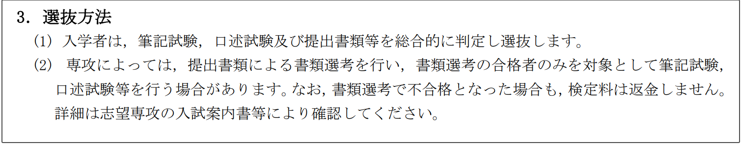 日語JLPT 日語N2 日語能力考 日語JLPT 日語N2 日語能力考