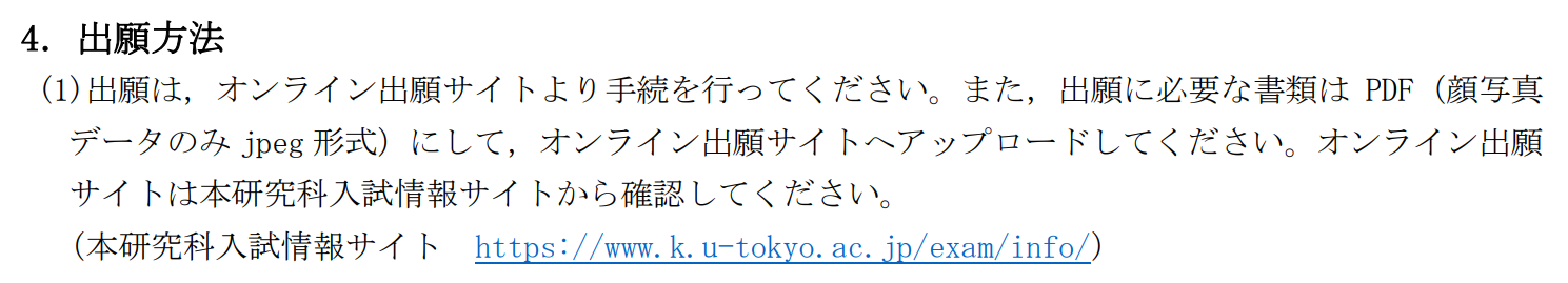 日語JLPT 日語N2 日語能力考 日語JLPT 日語N2 日語能力考