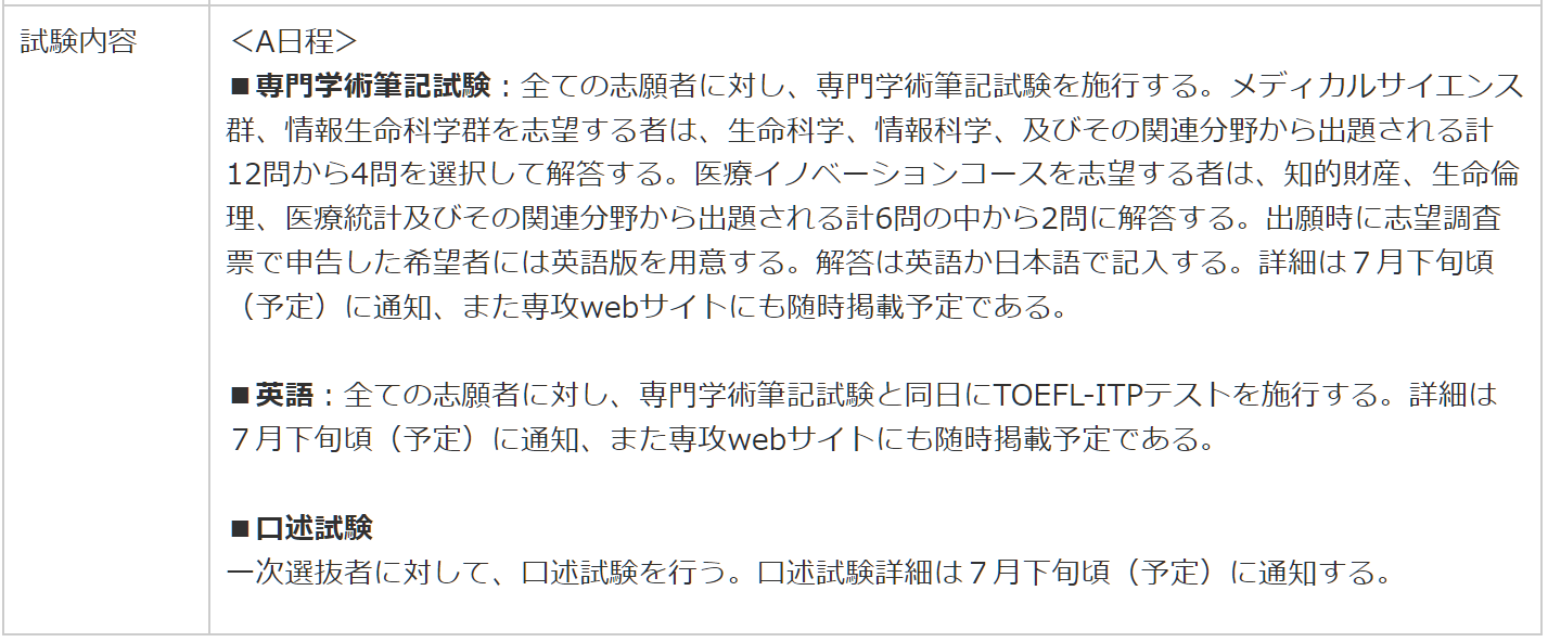 日語JLPT 日語N2 日語能力考 日語JLPT 日語N2 日語能力考