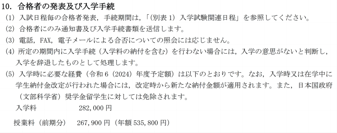 日語JLPT 日語N2 日語能力考 日語JLPT 日語N2 日語能力考