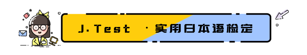 日語能力考 日語N2 日語JLPT 日語能力考 日語N2 日語JLPT
