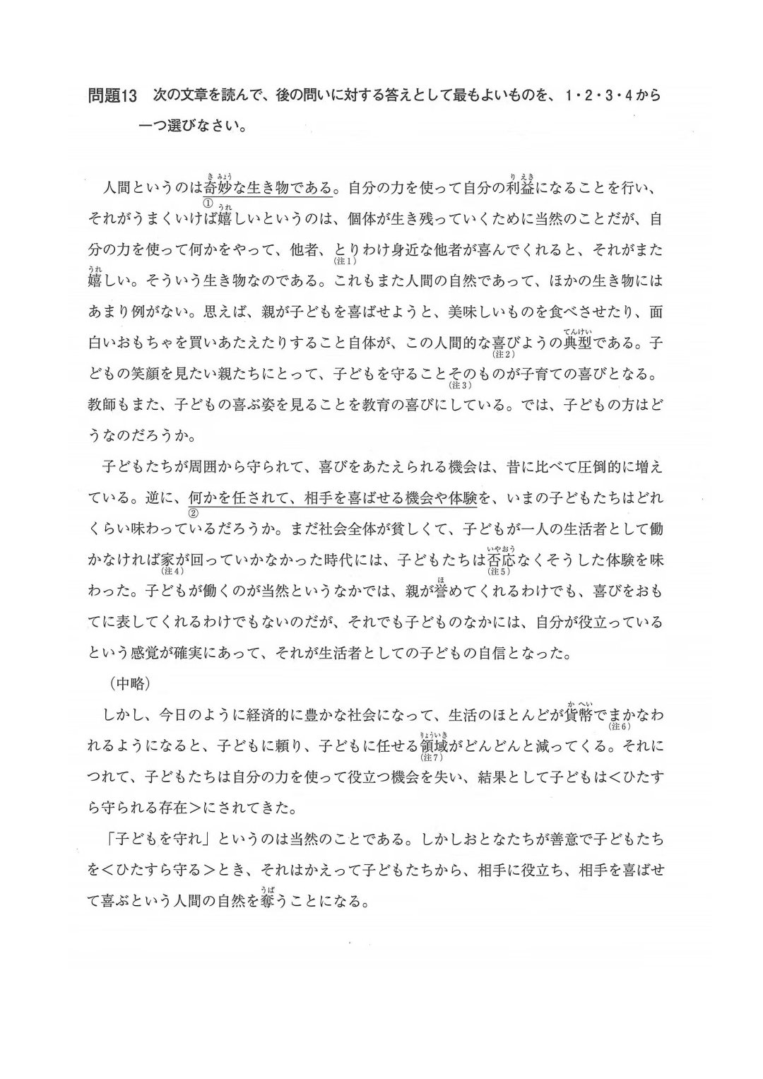 ZJLPT ZN2  Z