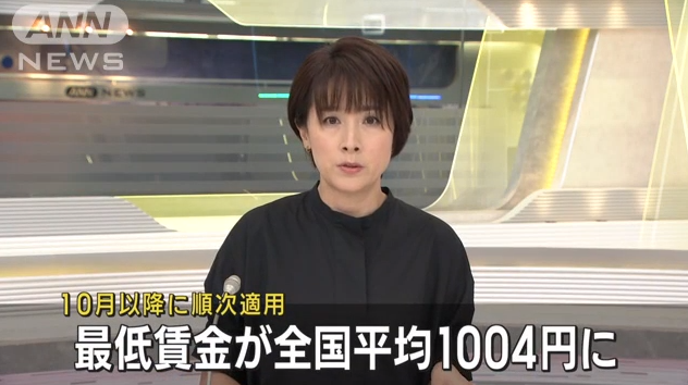 日語培訓 日語學習 日語培訓 日語學習