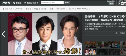 日語學(xué)習(xí) 日語培訓(xùn) 日語學(xué)習(xí) 日語培訓(xùn)